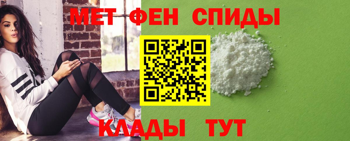 гидра   Амфетамин 97%  Amphetamine  Вход с VPN  Шахты 