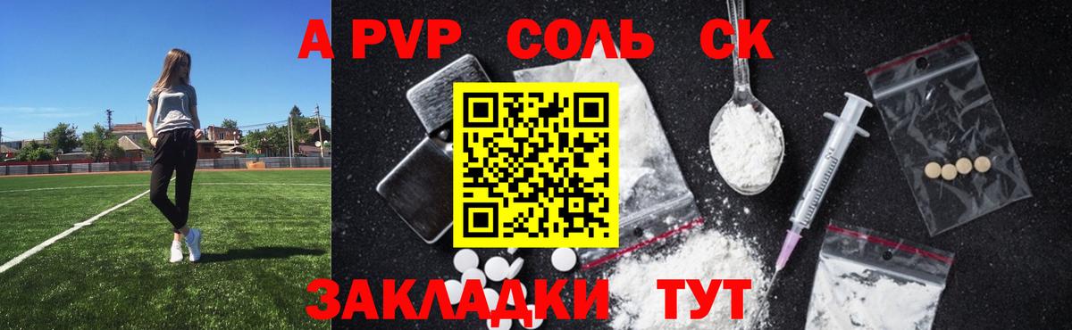 Alpha PVP Crystall  Вход с VPN  Шахты  Alpha PVP кристаллы  APVP VHQ 