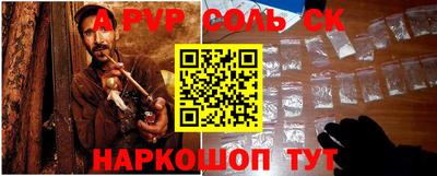марихуана Моздок