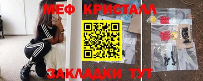 тгк Можайск