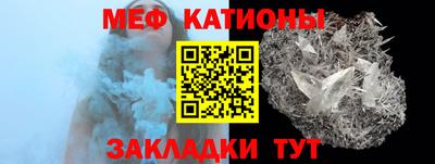 тгк Можайск