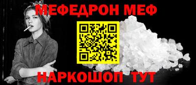 тгк Можайск