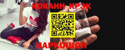 марихуана Моздок