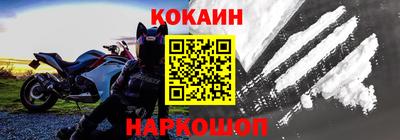 тгк Можайск
