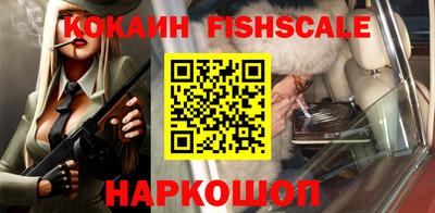 тгк Можайск