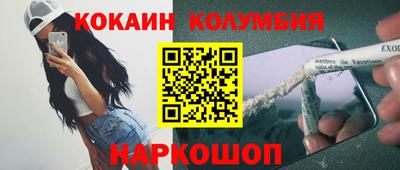 тгк Можайск