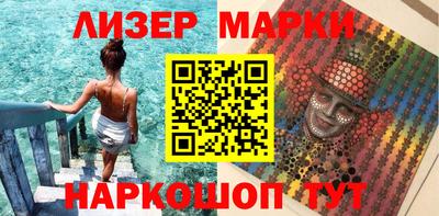марихуана Моздок