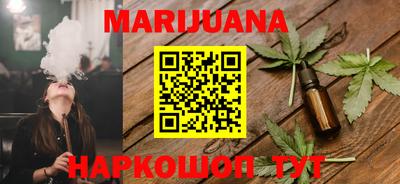 марихуана Моздок