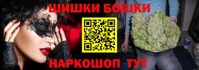 марихуана Моздок