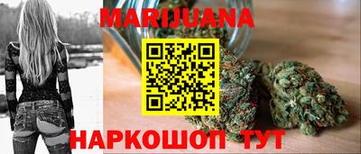 марихуана Моздок