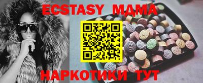 тгк Можайск