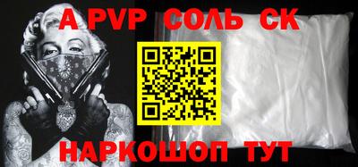 стаф Можга