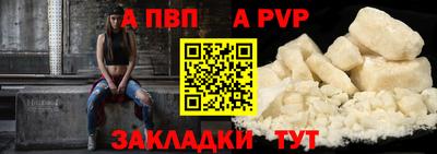 марихуана Моздок