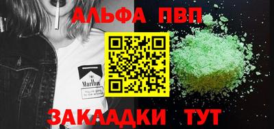 марихуана Моздок