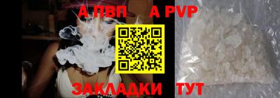 марихуана Моздок