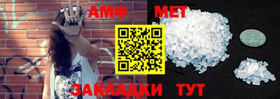 тгк Можайск