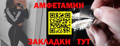тгк Можайск