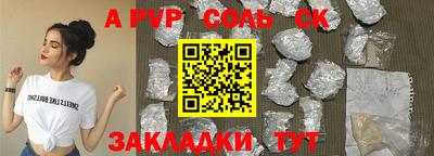 марихуана Моздок
