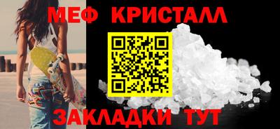 тгк Можайск