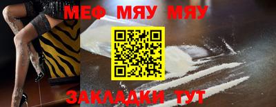 марихуана Моздок