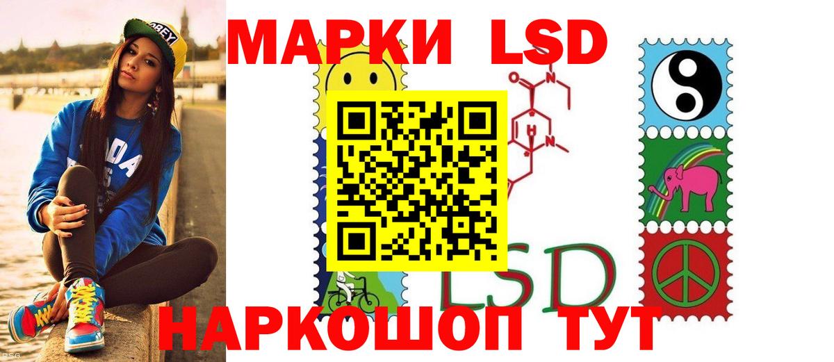 ЛСД экстази кислота Шахты