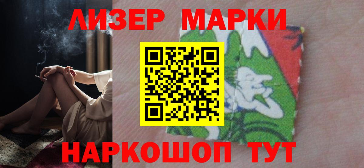 Лсд 25 экстази  Вход с VPN  Шахты  ЛСД экстази кислота  Лсд 25 экстази кислота 