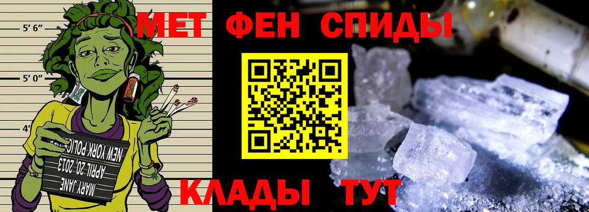 Первитин винт Шахты